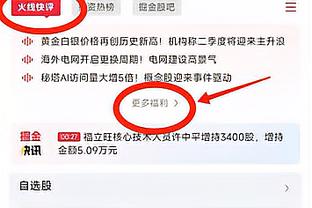 乌戈：对球员非常满意 莫兰德控球过半场因对手紧逼很严