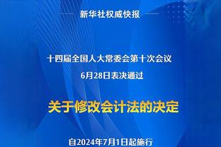 投懵火箭！开拓者上半场三分球21中12 班顿6中4&里斯4中3