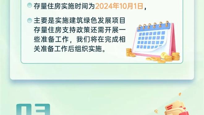 罗马诺：曼城引进特鲁瓦外租边锋萨维奥达协议，球员今夏加盟