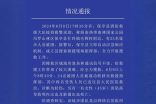 浦和主帅：曼城是世界上最强球队，能从他们身上学习经验非常重要